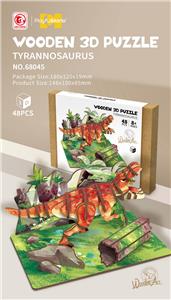 3D木质拼图系列(48PCS) - OBL10188776
