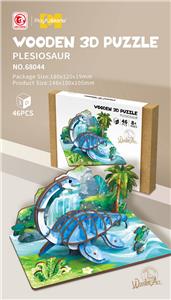 3D木质拼图系列(46PCS) - OBL10188796