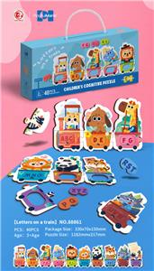 Patchwork - OBL10188798