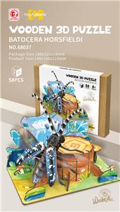 Patchwork - OBL10188805