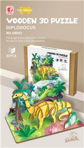 Patchwork - OBL10188807