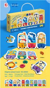 Patchwork - OBL10188810