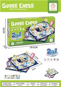 2合1人物棋1纸卡+1说明书+2骰子 - OBL10188953