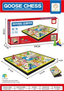 天鹅棋（磁性）配黄红兰绿4色各1粒+2骰子 - OBL10188960