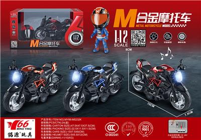 Die-cast toys - OBL10189004