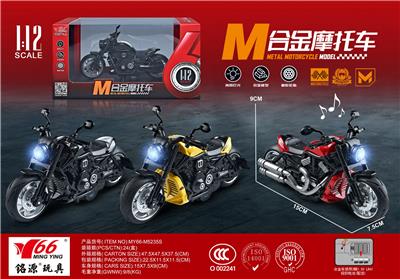 Die-cast toys - OBL10189005