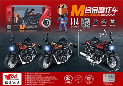 Die-cast toys - OBL10189007