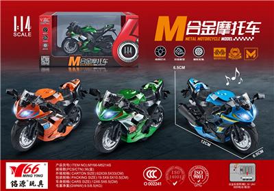 Die-cast toys - OBL10189009