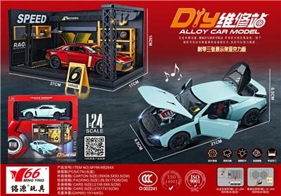 Die-cast toys - OBL10189010