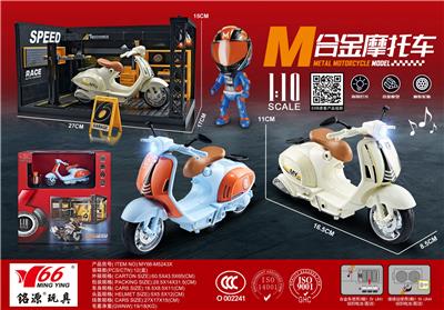 Die-cast toys - OBL10189011