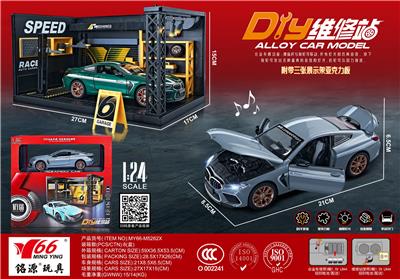 Die-cast toys - OBL10189012