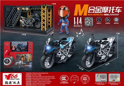 Die-cast toys - OBL10189014