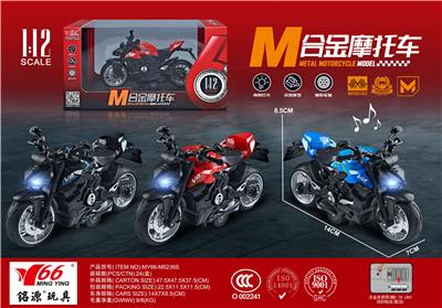 Die-cast toys - OBL10189015