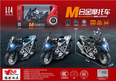 Die-cast toys - OBL10189016