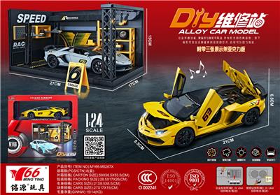 Die-cast toys - OBL10189018
