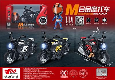 Die-cast toys - OBL10189020