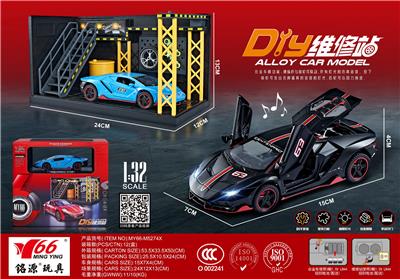 Die-cast toys - OBL10189021