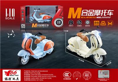 Die-cast toys - OBL10189022