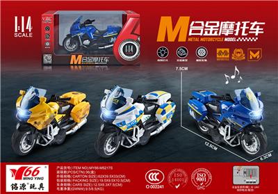 Die-cast toys - OBL10189025