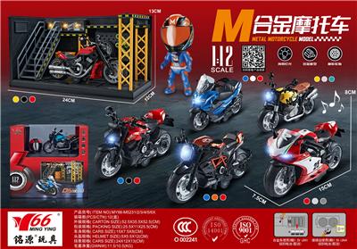 Die-cast toys - OBL10189027
