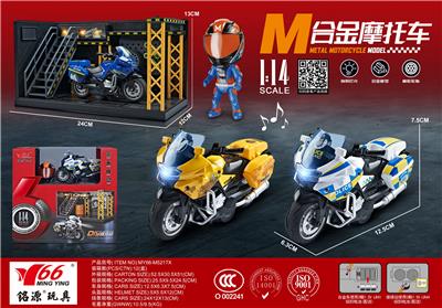 Die-cast toys - OBL10189031