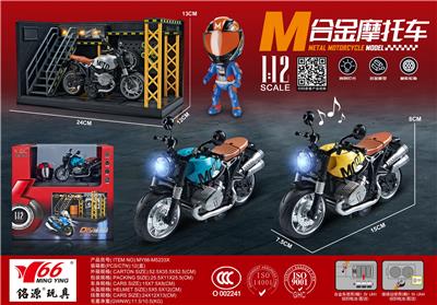 Die-cast toys - OBL10189032