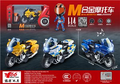 Die-cast toys - OBL10189036