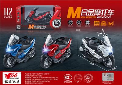 Die-cast toys - OBL10189039