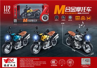 Die-cast toys - OBL10189043