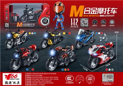 Die-cast toys - OBL10189044