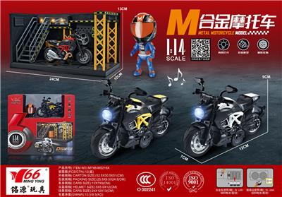 Die-cast toys - OBL10189045