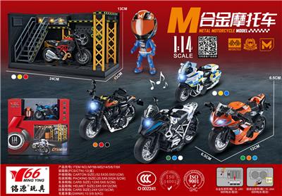 Die-cast toys - OBL10189046