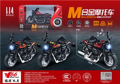 Die-cast toys - OBL10189050