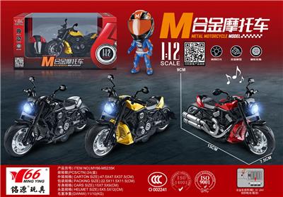 Die-cast toys - OBL10189054