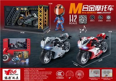 Die-cast toys - OBL10189055