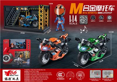 Die-cast toys - OBL10189057