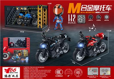 Die-cast toys - OBL10189058