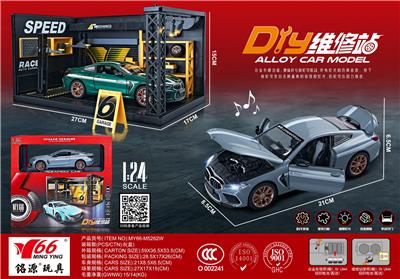 Die-cast toys - OBL10189061
