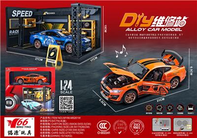 Die-cast toys - OBL10189063