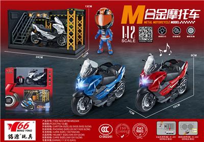 Die-cast toys - OBL10189067