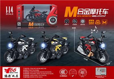 Die-cast toys - OBL10189068