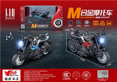 Die-cast toys - OBL10189069