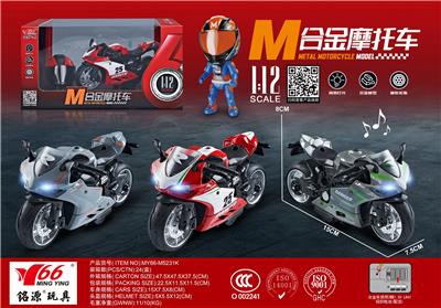 Die-cast toys - OBL10189070