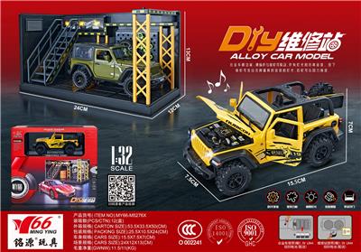 Die-cast toys - OBL10189072