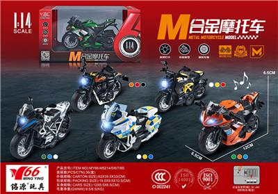 Die-cast toys - OBL10189074