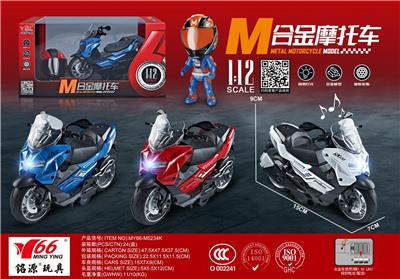 Die-cast toys - OBL10189075