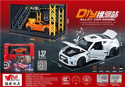 Die-cast toys - OBL10189078