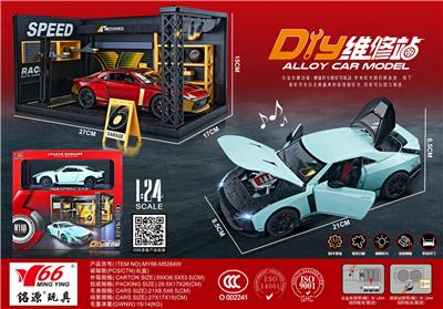 Die-cast toys - OBL10189079