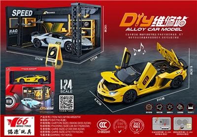 Die-cast toys - OBL10189081