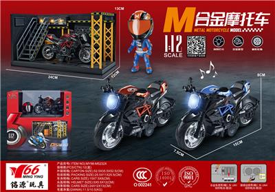 Die-cast toys - OBL10189082